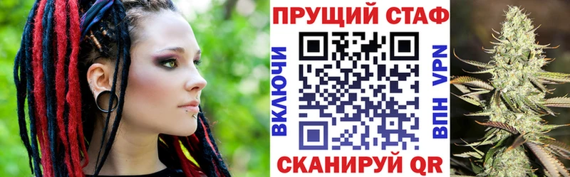 Где купить наркоту Терек Амфетамин Конопля Кокаин МЕФ ГАШИШ