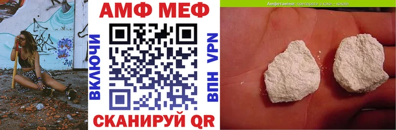 Amphetamine Premium  Терек 