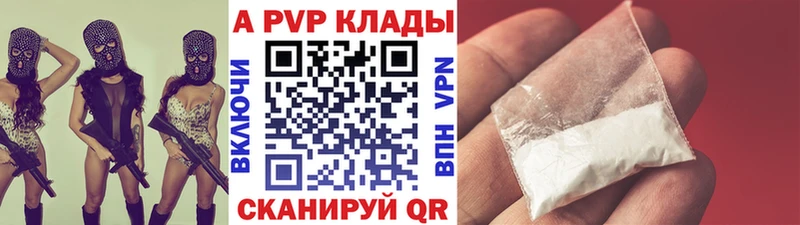 A-PVP Crystall blacksprut маркетплейс Терек купить наркотик