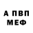 Метамфетамин пудра Carter Mercury