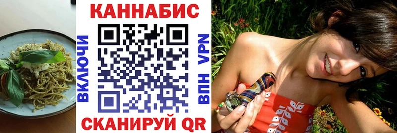 цены   Терек  Cannafood марихуана 
