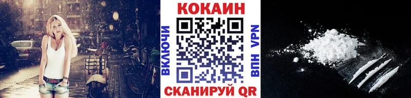 Кокаин VHQ  Терек 