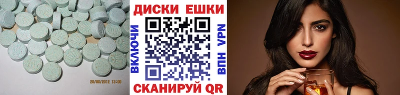 Ecstasy 300 mg  Терек 