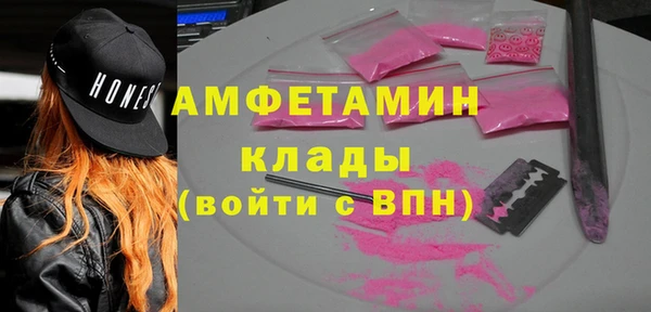 бутик Нефтекумск