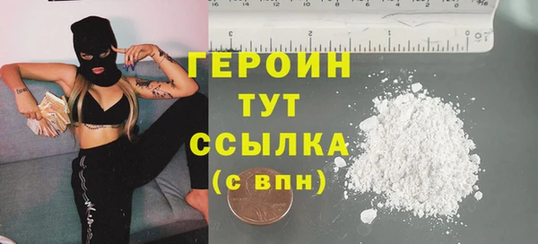 бутик Нефтекумск