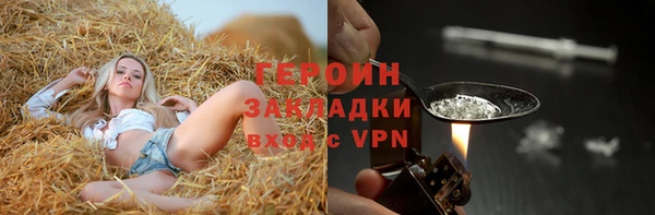 mdpv Абинск