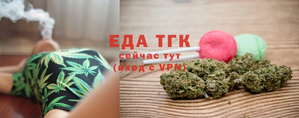 каннабис Абаза