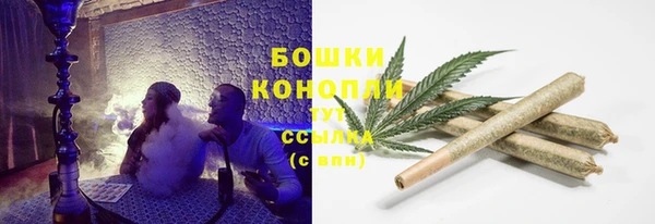 бутик Нефтекумск