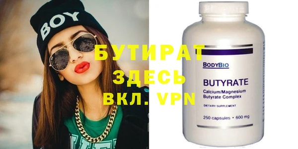 наркотики Нефтегорск