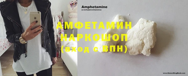 бутик Нефтекумск
