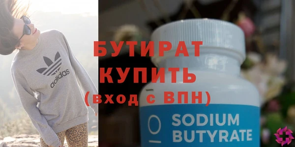 наркотики Нефтегорск