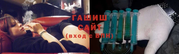 бутик Нефтекумск