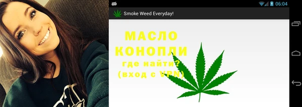 наркотики Нефтегорск