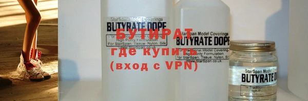 наркотики Нефтегорск