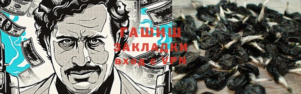 бутик Нефтекумск