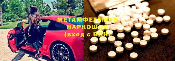 бутик Нефтекумск