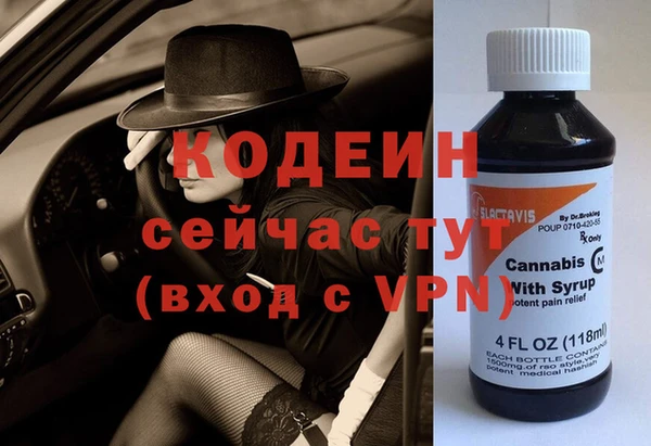 mdpv Абдулино