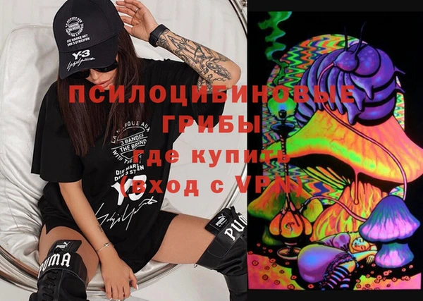 mdpv Абдулино