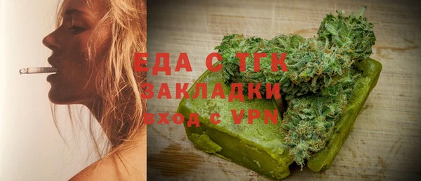 бутик Нефтекумск
