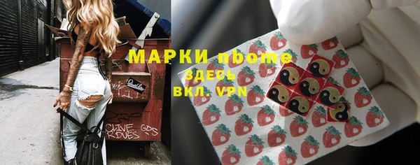бутик Нефтекумск