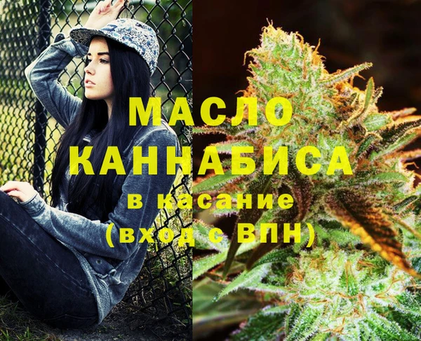 mdpv Абдулино