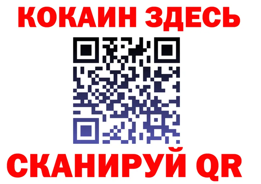 COCAIN Fish Scale ссылка площадка blacksprut Терек