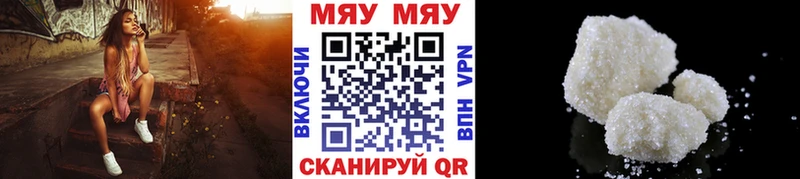 МЯУ-МЯУ mephedrone  наркошоп  Терек 