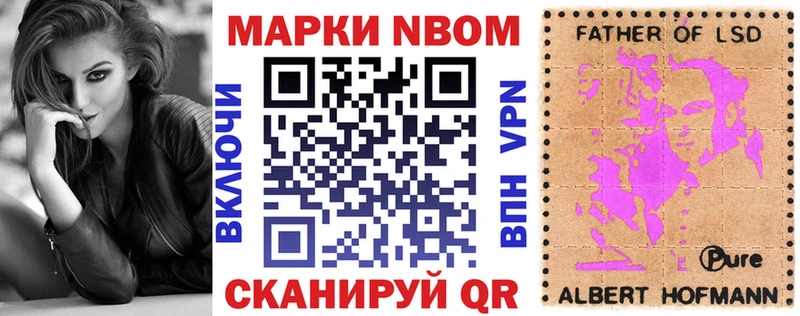 как найти наркотики  Терек  blacksprut   Наркотические марки 1,5мг 