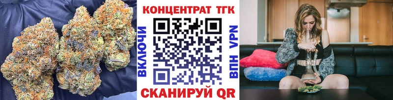Дистиллят ТГК THC oil  KRAKEN как зайти  Терек  площадка состав  закладки 