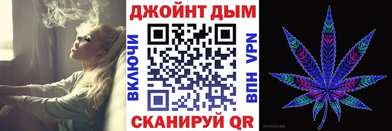 Канабис THC 21%  закладки  блэк спрут tor  Терек 